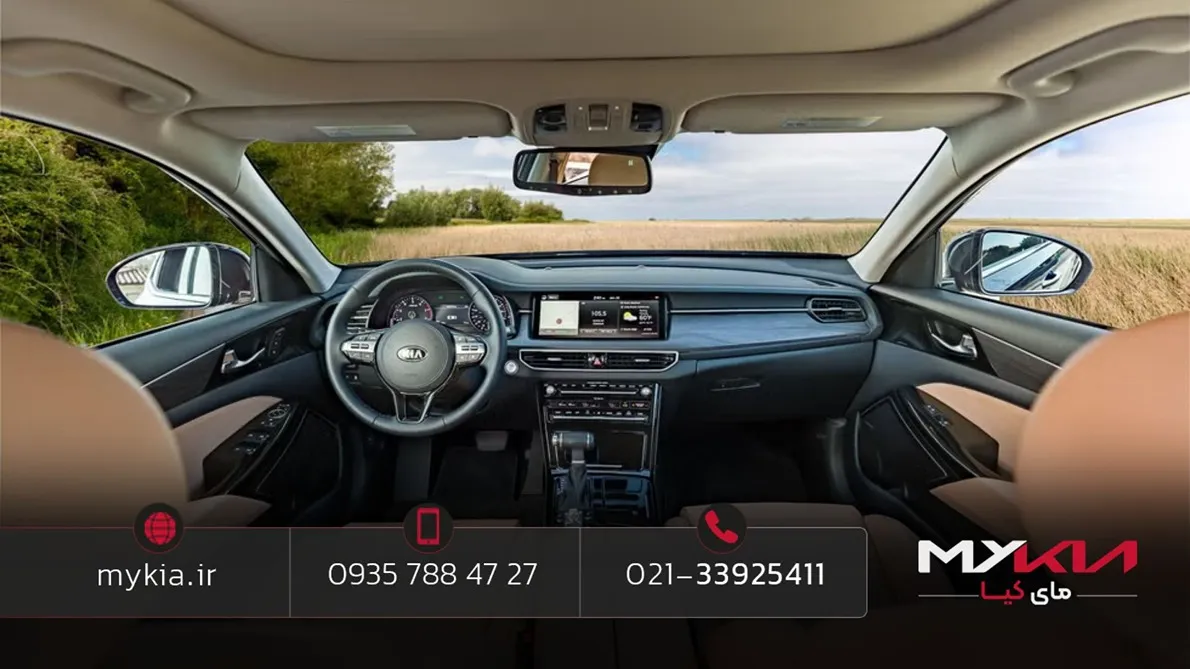 کیا کادنزا (kia cadenza)