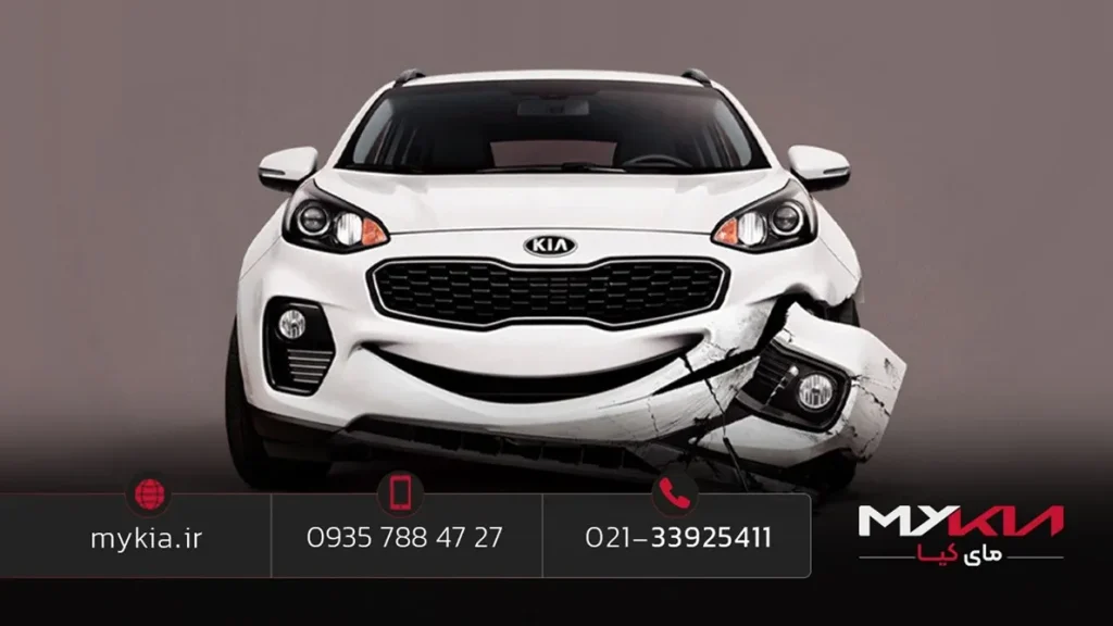 سپر خودروهای کیا