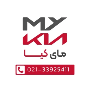 مكان گيرنده