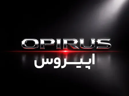 لوازم یدکی اپیروس